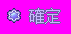 btn_ok_a_pressed.png